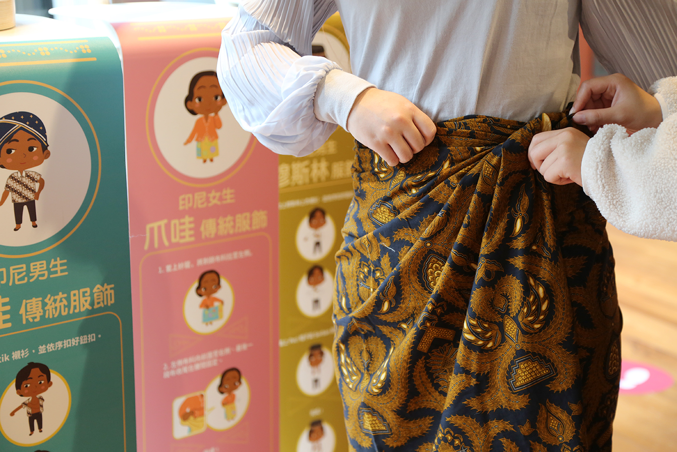 【織品區】體驗印尼的傳統服飾
